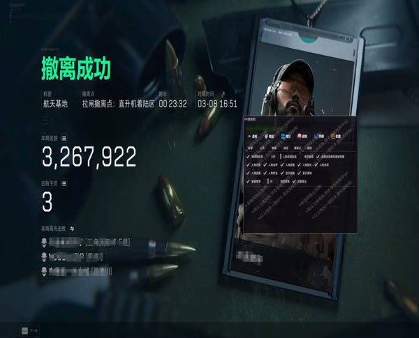 暗夜直装253build623